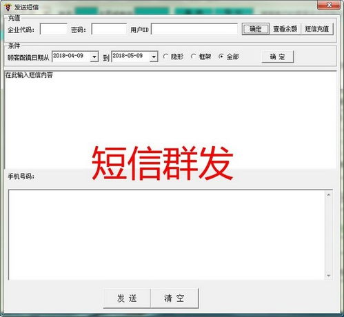 天遠眼鏡管理軟件增強版 2021年最新免費電腦版詳解與軟件開發價值
