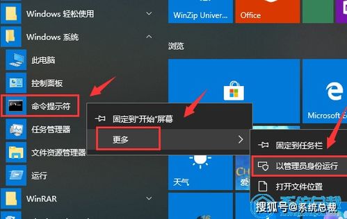 Win10軟件打不開？掌握這一招，輕松解決并提升銷售與技術成果轉化效率